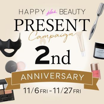 コスメ通販サイト「HAPPY plus BEAUTY」 グランドオープン2周年記念