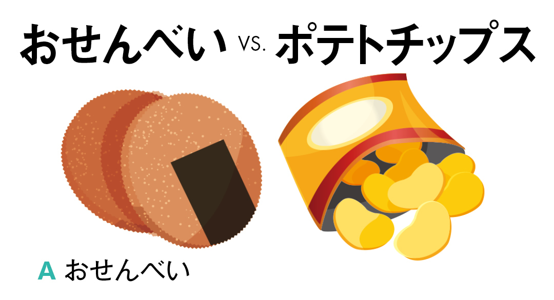 食事ダイエット 太りにくい定番メニューはどっち ランチ おやつに役立つq A14選 Non No Web ファッション 美容 モデル情報を毎日お届け