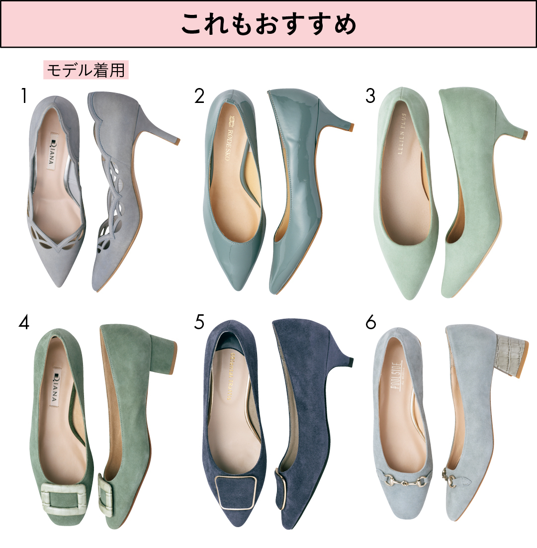 これもおすすめ