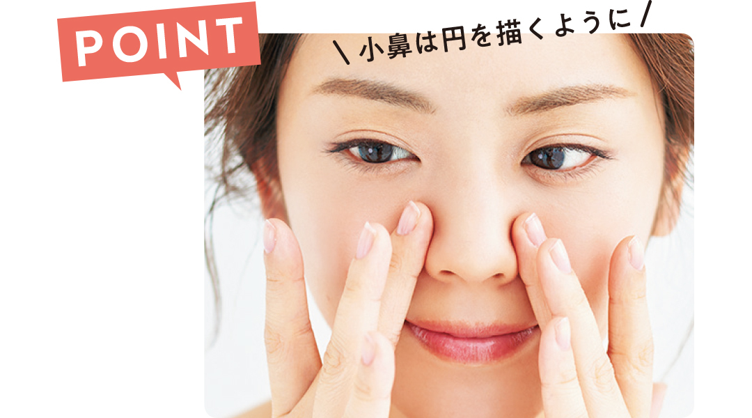 ひと手間で劇的に変わる! 「クレンジングオイル」完ぺきプロセス【可愛いの基本ビューティ】_1_5