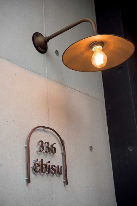 絶品フレンチとワインをリーズナブルに『336ébisu』_1_4