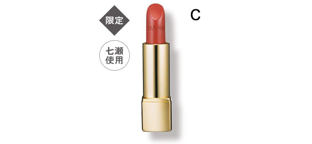 限定