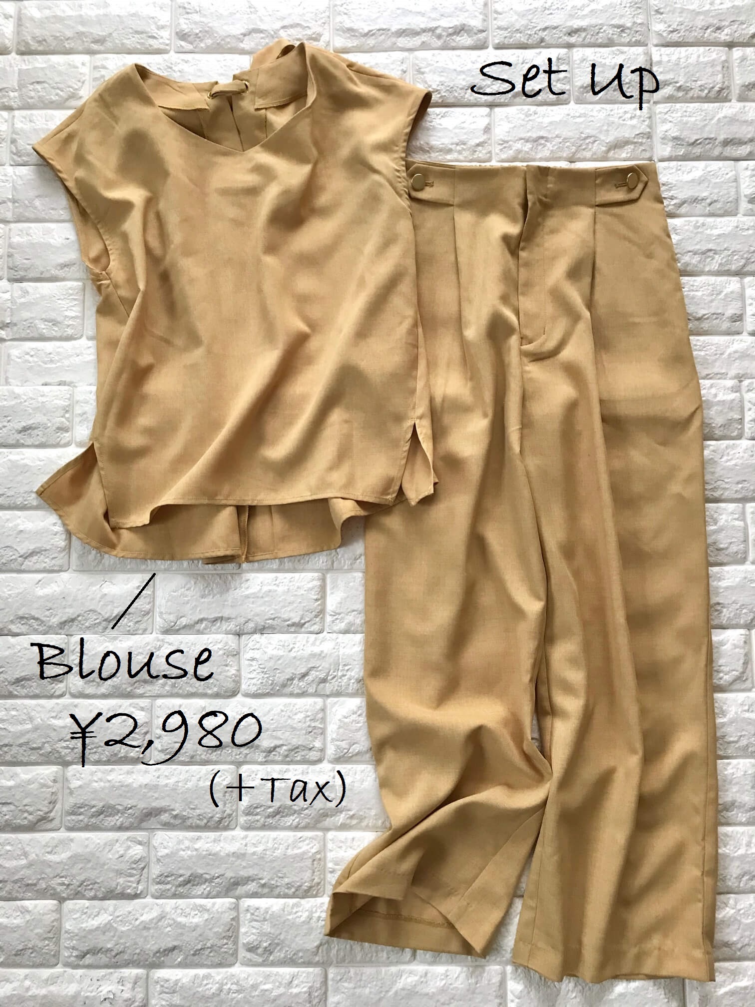 VISのパンツをセットアップにした画像