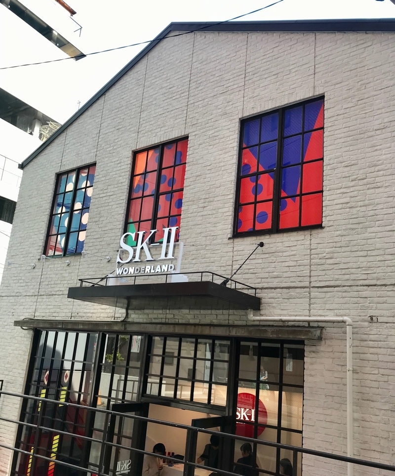 SK-II ワンダーランド-3
