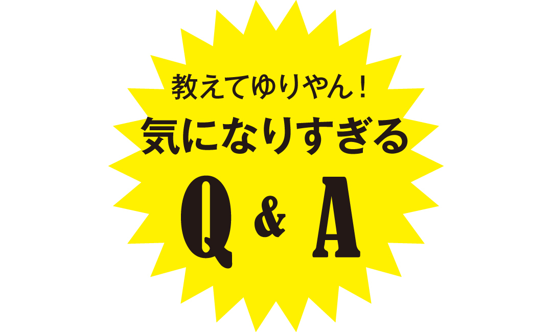 ゆりやんレトリィバァの知られざる素顔を公開! ノンノスペシャル動画も必見♡ _1_3