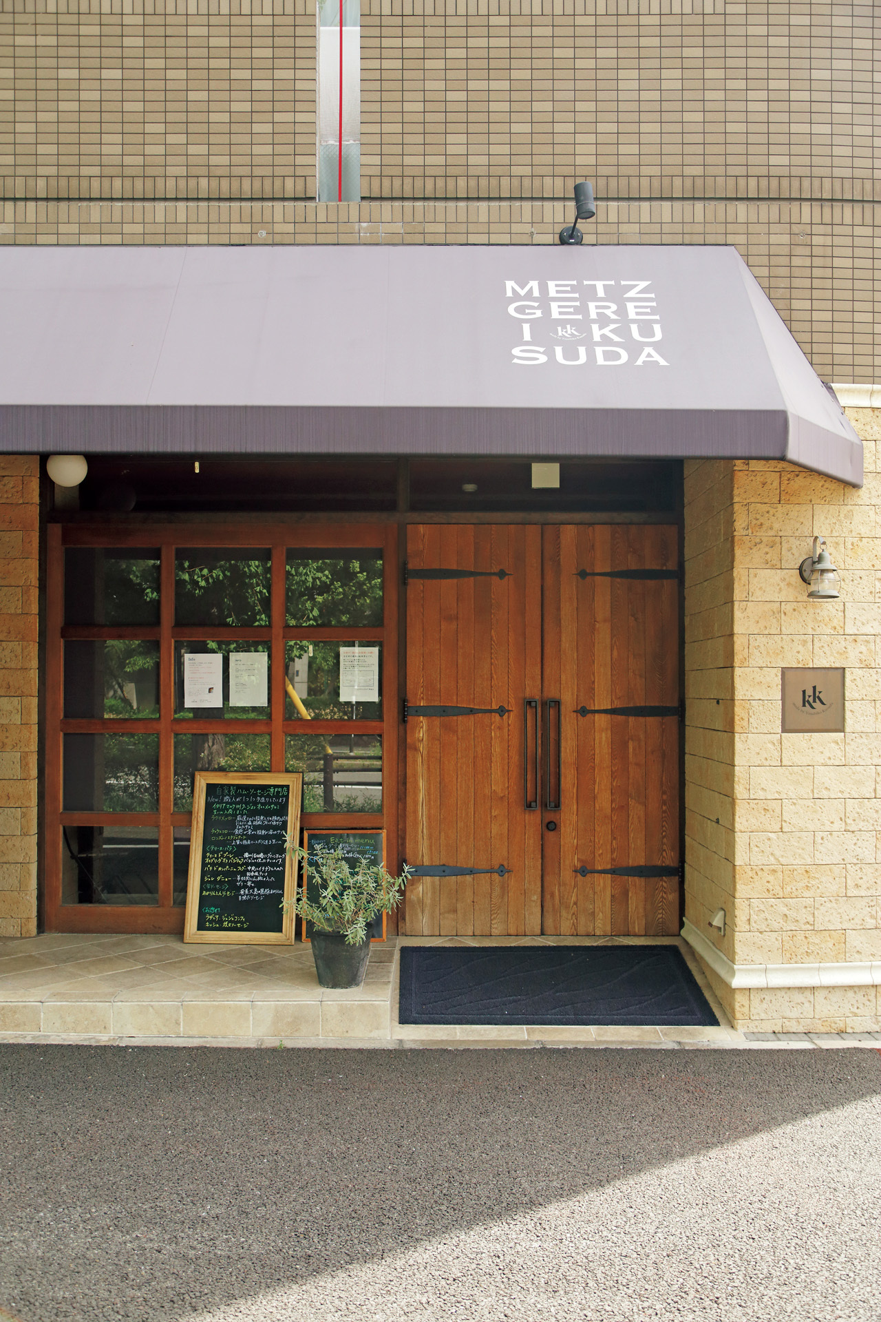 芦屋の人気店で味わうオリジナルハムプレート_1_5