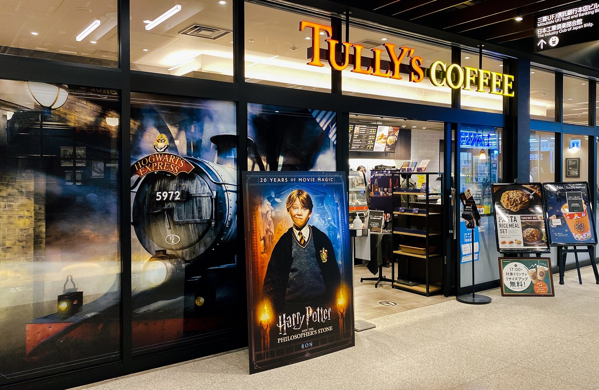 タリーズ新作 本日発売 ハリー ポッターコラボの限定ドリンク トリークルタルトラテ 店内の装飾をレポ Non No Web ファッション 美容 モデル情報を毎日お届け