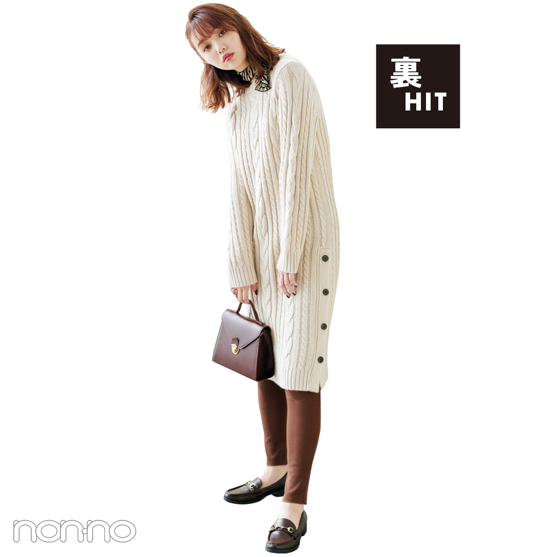 裏HIT