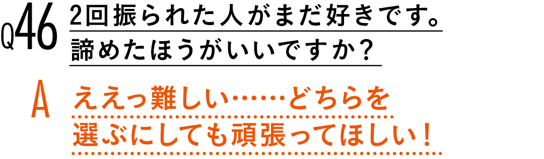 【渡邉理佐100問100答】読者の質問に答えます!PART1_1_7