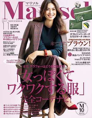 可愛いのにちゃんと上品 大人の花柄ワンピースはこう着る ファッション誌marisol マリソル 40代をもっとキレイに 女っぷり上々