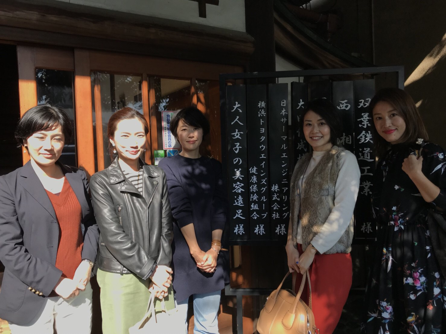 富士フイルム アスタリフト 「大人女子の美容遠足」_1_1