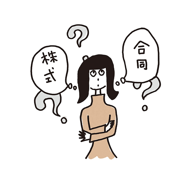 起業についてのQ&A