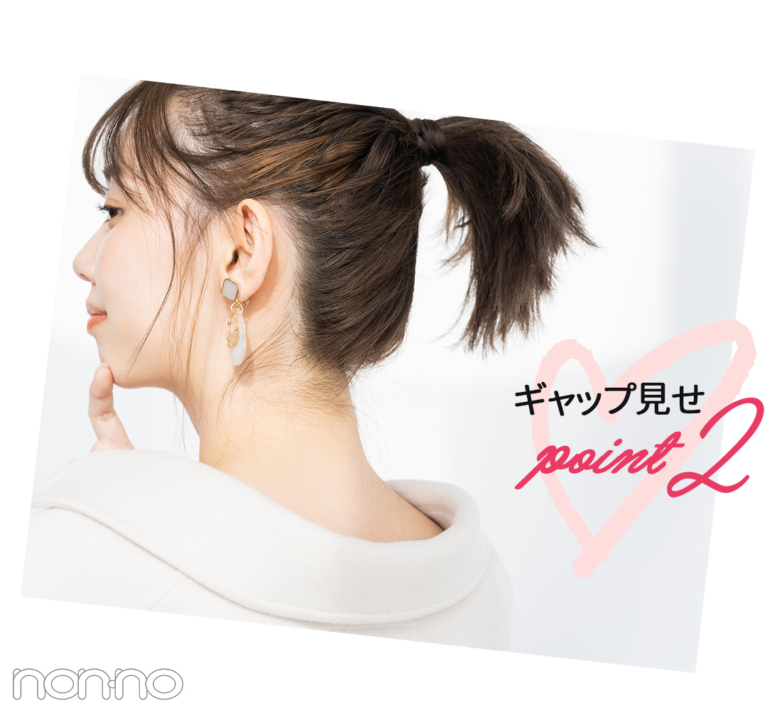 江野沢愛美