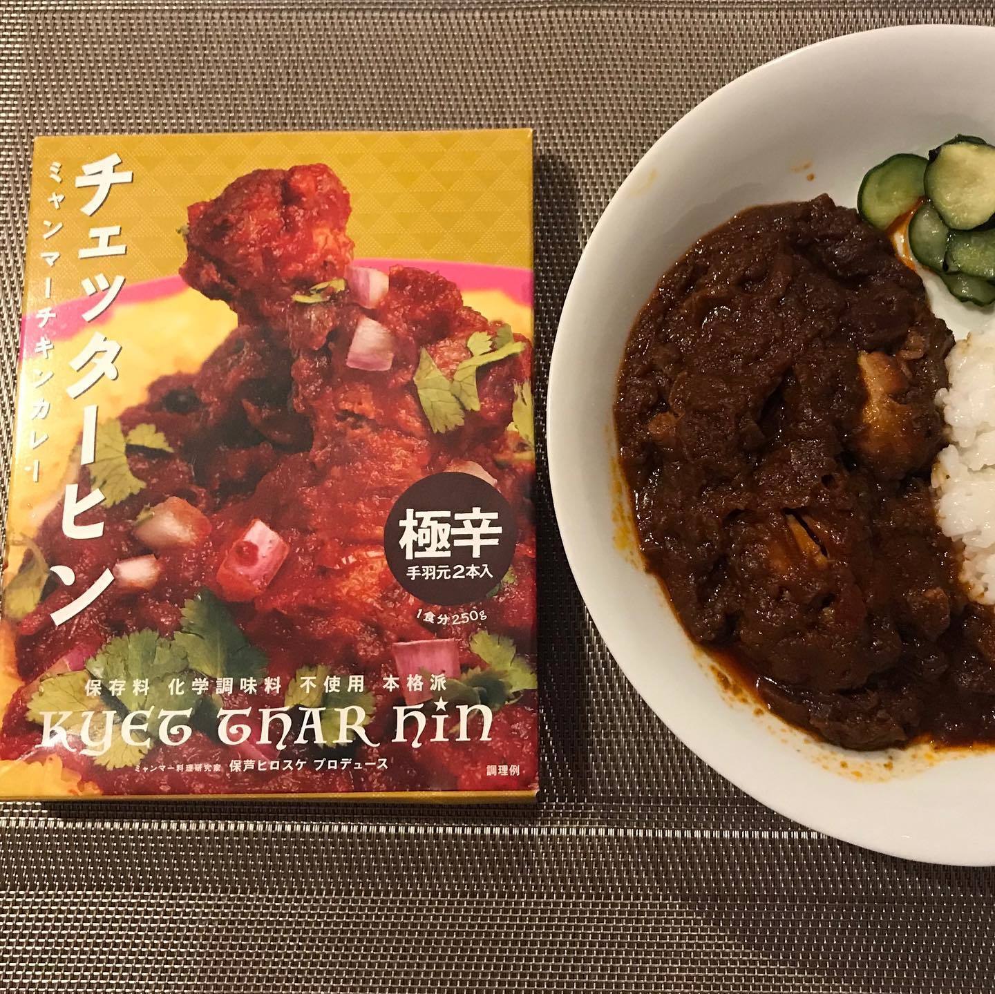 歌舞伎俳優 尾上右近さんおすすめ!保存料、化学調味料不使用のスパイス勝負なレトルトカレーとは?_1_1