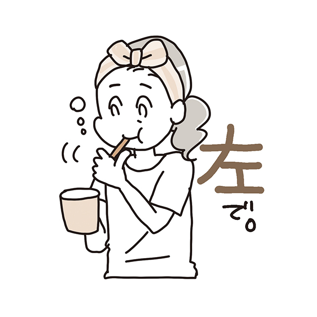 運動系脳番地
