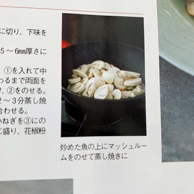 人気料理家ウー・ウェンさんの炒め物レシピ
