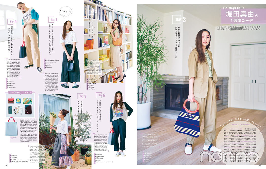 2021年9月号