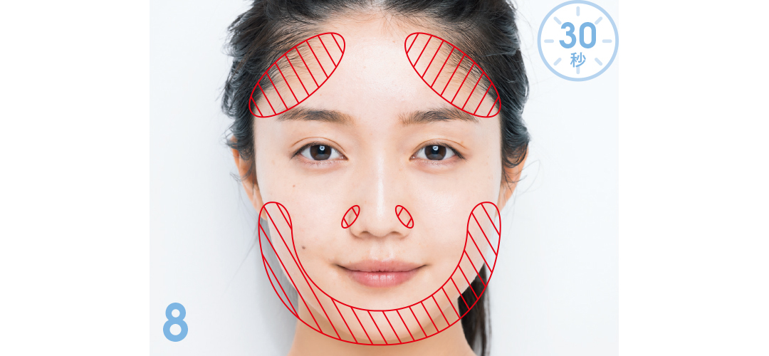 冬こそ差がつく!乾かないメイク落としの方法、知ってる?【可愛いの基本ビューティ】_1_9