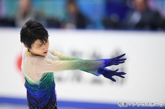 2016年グランプリシリーズ NHK杯