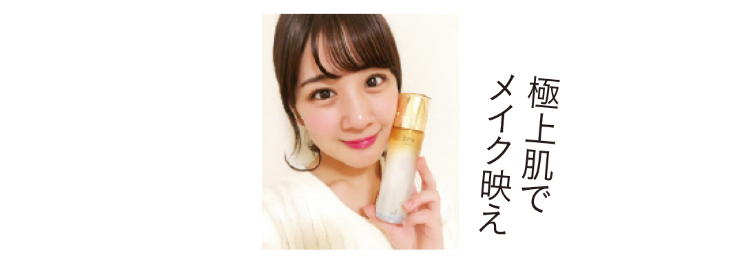 肌に優しい&保湿効果抜群の化粧水TOP3を発表!【2017年下半期 20歳のベストコスメ大賞】_1_5