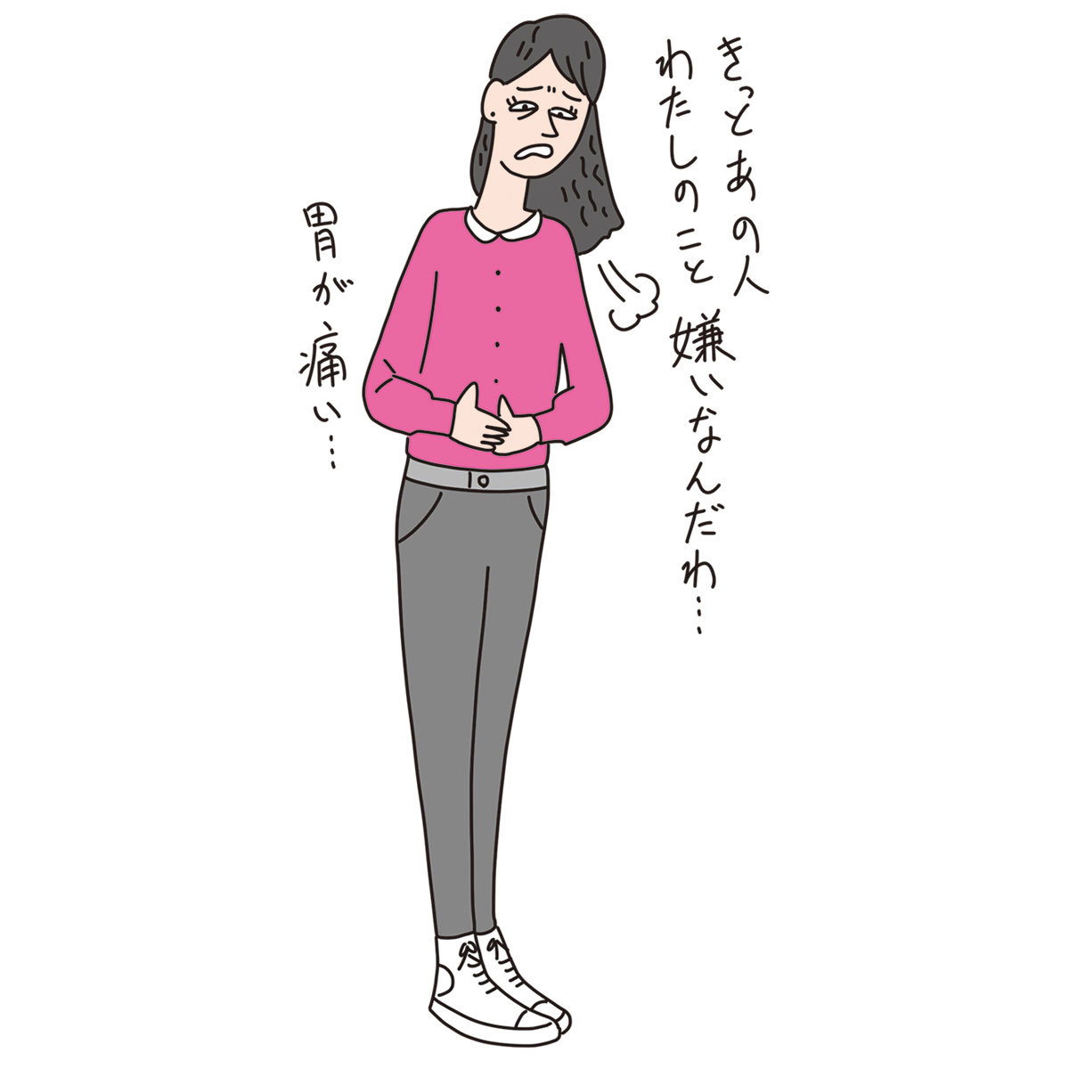 気郁体質_2