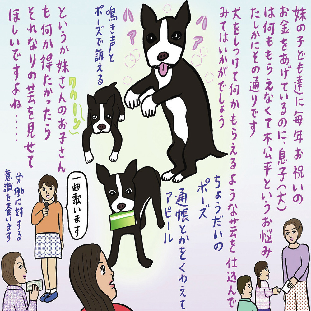 40代お悩み相談 年間人気記事ランキングTOP10|注目を集めた”40代のお悩み”は?_1_9