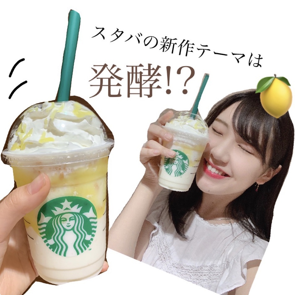 ママと決めたサムネ(笑)頭に🍋
