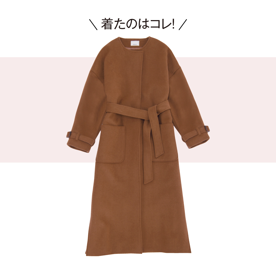 \着たのはコレ!/