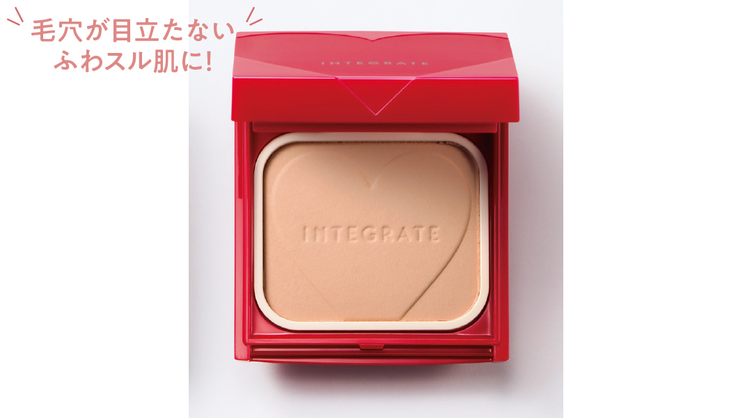 毛穴が目立たないふわスル肌に!