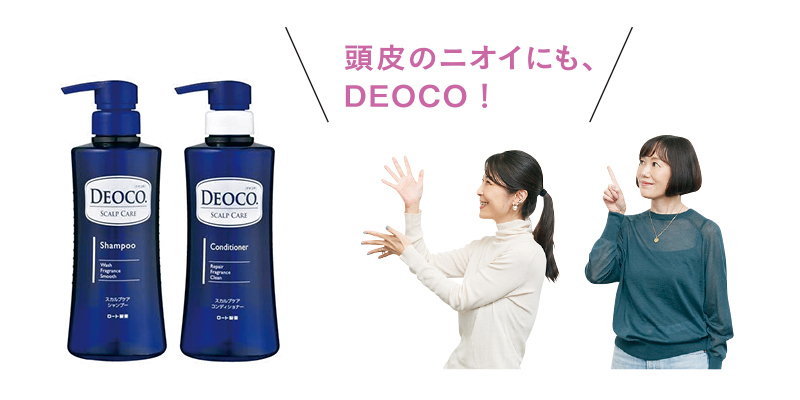 ノブチノが断言!「ニオイまでキレイ」こそ、オトナの女の礼儀です!_1_11