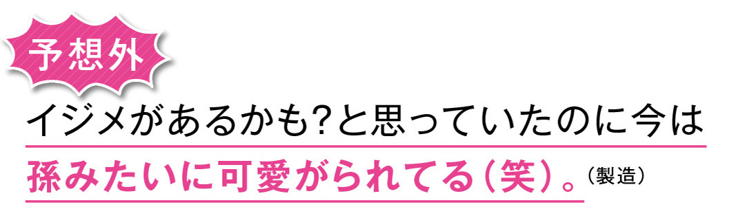 就活中&4月から働く女子必見! 社会人になって起きた変化10選_1_7