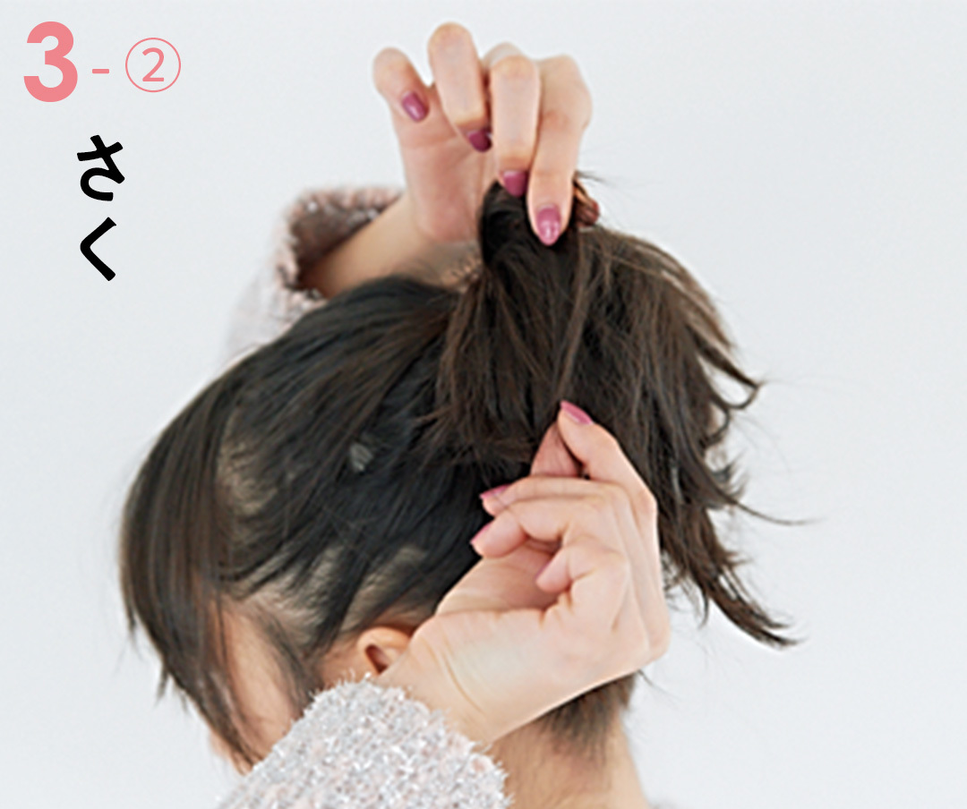 髪が少ない ペタンコさんのヘアアレンジ ふわモテポニーテールを超ていねい解説 Non No Web ファッション 美容 モデル情報を毎日お届け