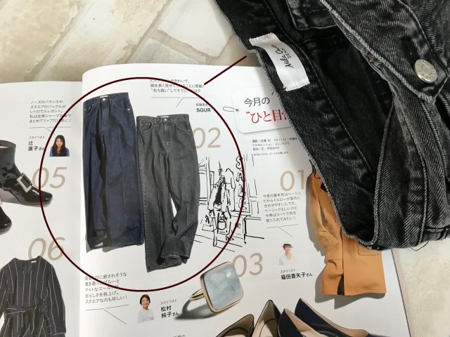 ↑履き心地に定評がありファンの多い「ミラデニム」。新作も気になります
