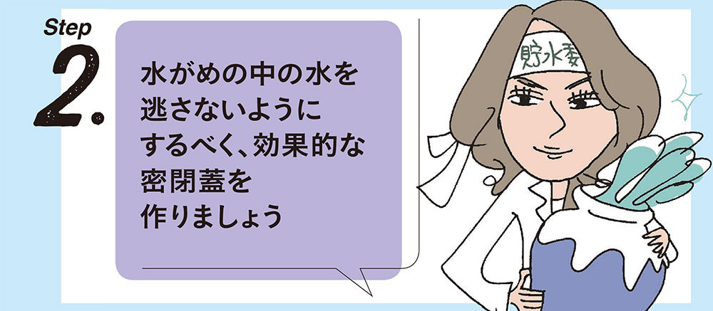 アラフォーの肌乾燥、なんとかしましょう!3ステップで“肌湿度”を上げる_1_4
