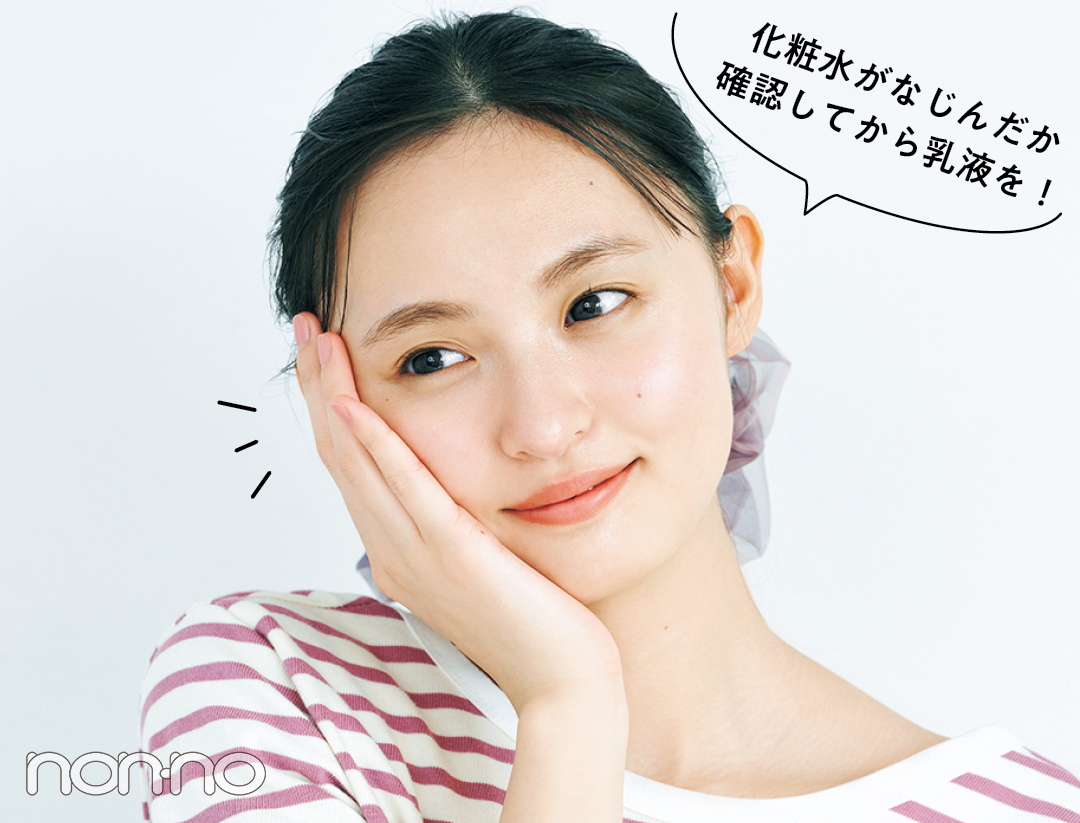 遠藤さくらの一生モノの保湿ケア基本プロセスカット2−5