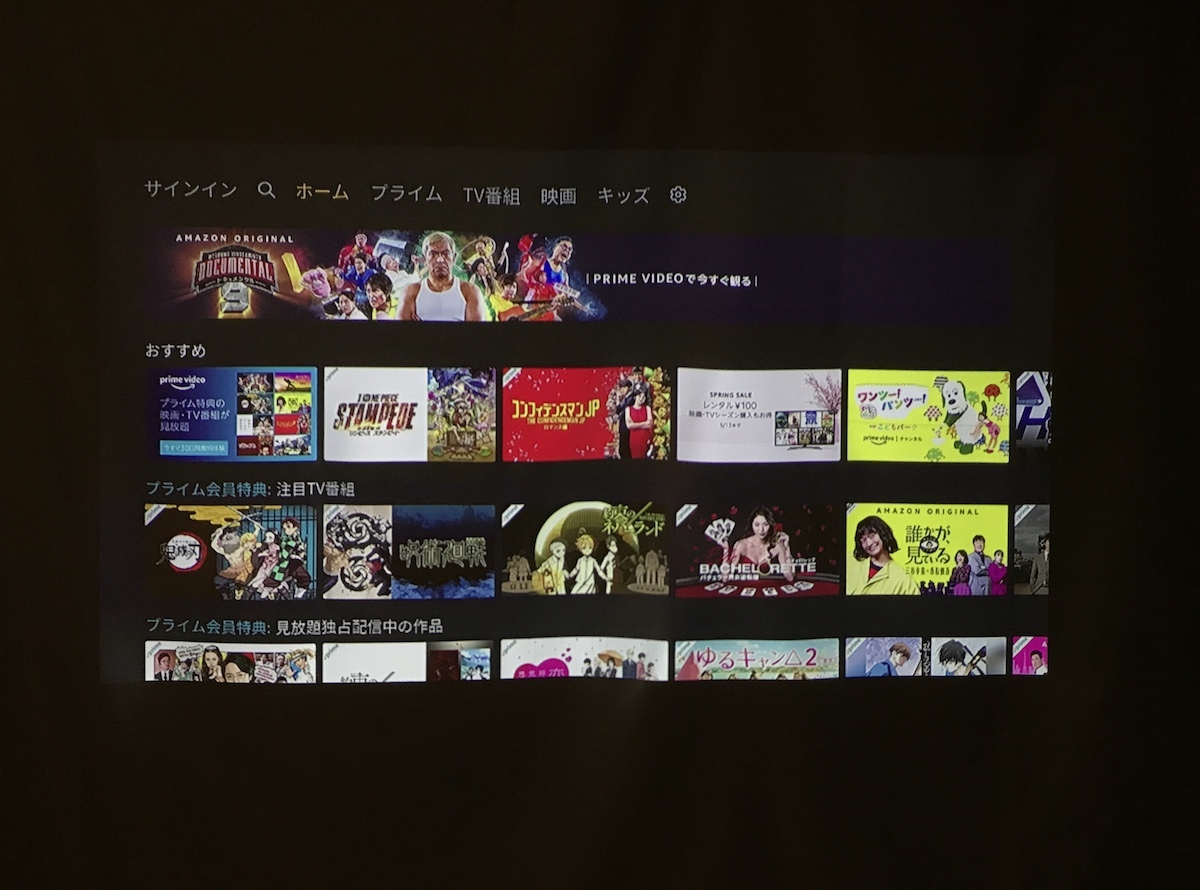 ホームシアターをレンタルして、おうち休暇を充実させてみた【エディターMMの気になる○○やってみました!#11】_1_8