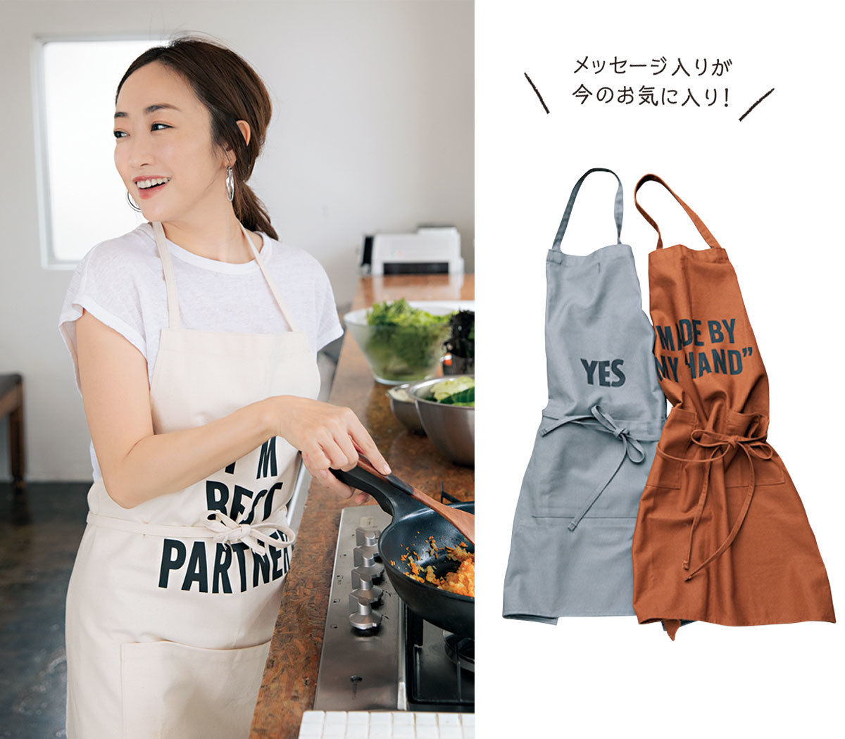 神崎恵の帰って速攻!“楽ごはん”ヒント6
