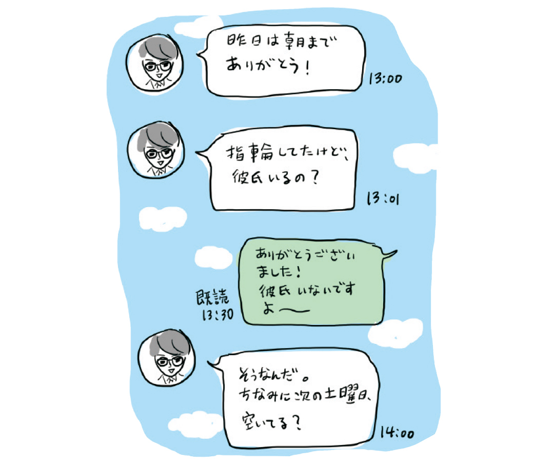 出会いが絶えない女子って何が違うの? じっくり生態観察!【新しい恋の出会い方vol.1】_1_8