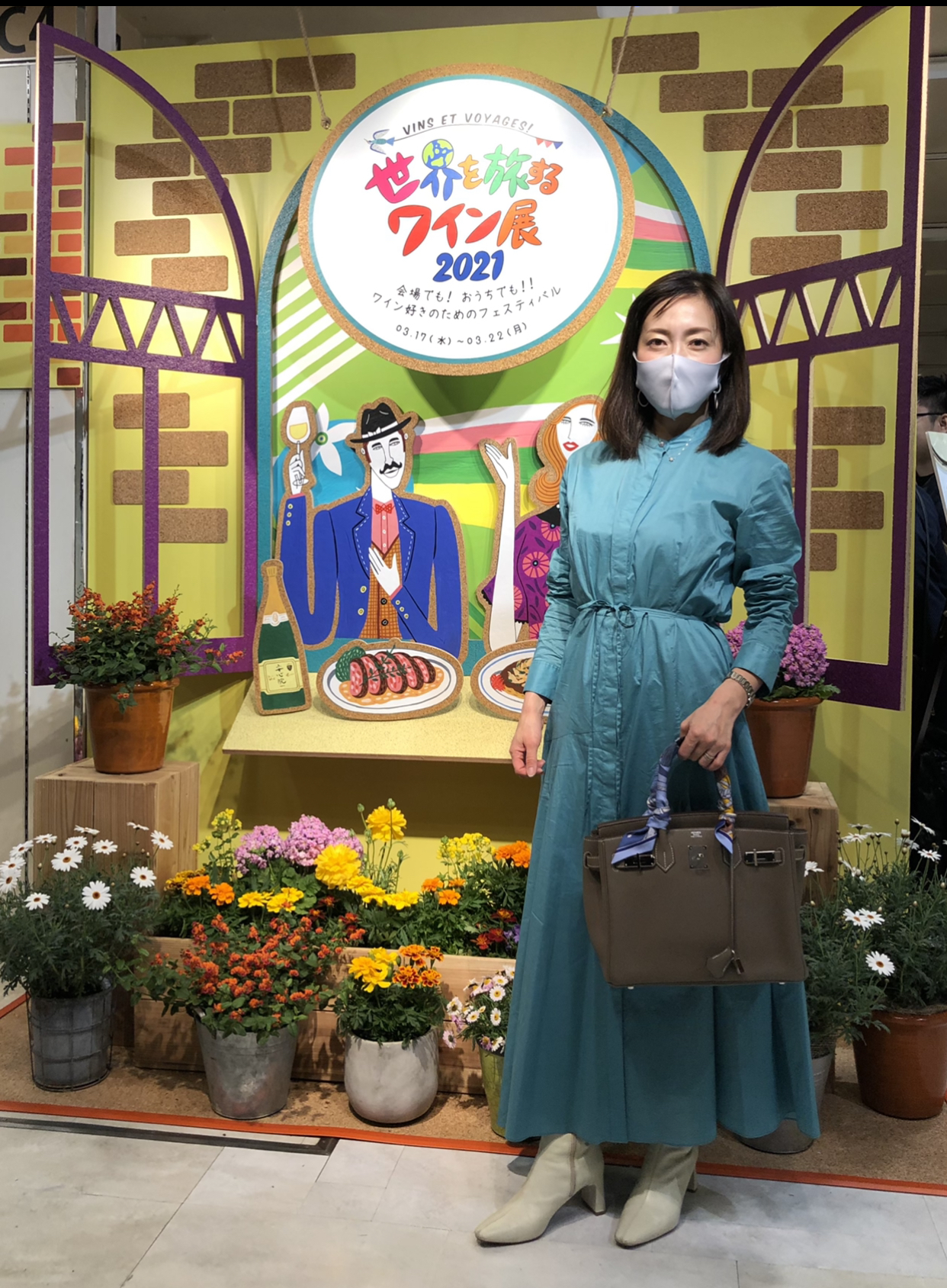 お気に入りワンピースを着て 世界を旅するワイン展21 へ 華組 宮原江里子のブログ 華組ブログ Web Eclat