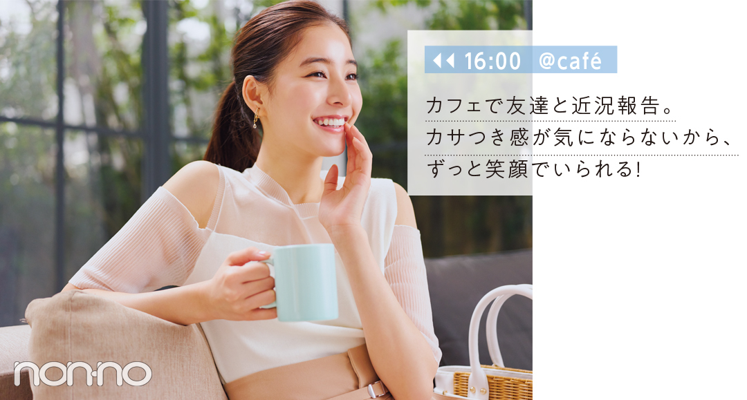 顔もボディも! 『ニベア』で紫外線カット 新木優子とチェック! うるおい透明感肌UV_1_18