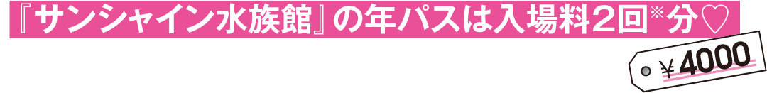 知ってる子だけがトクをする! 京都、葉山etc.旅行&レジャーのお楽しみアイディア4_1_5