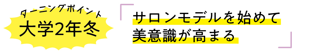 圧倒的透明感のハーフ美少女がインフルエンサーになったきっかけ、教えます!_1_5