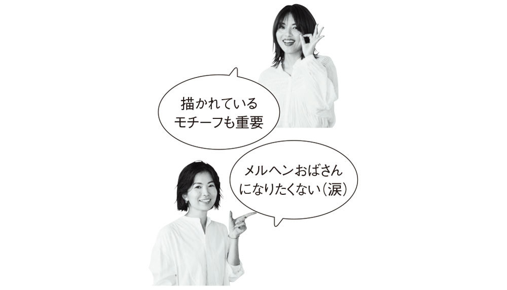 お節介サロン_花柄1