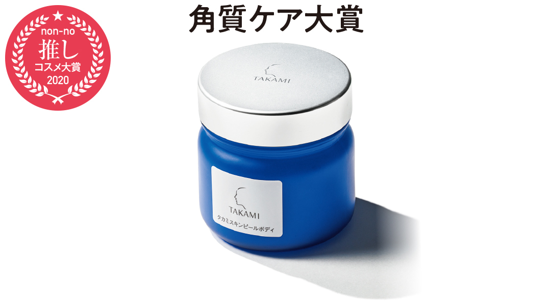 【人生変わった!推しコスメ大賞2020】 買う価値アリのヘア&ボディ名品はコレ! _1_4