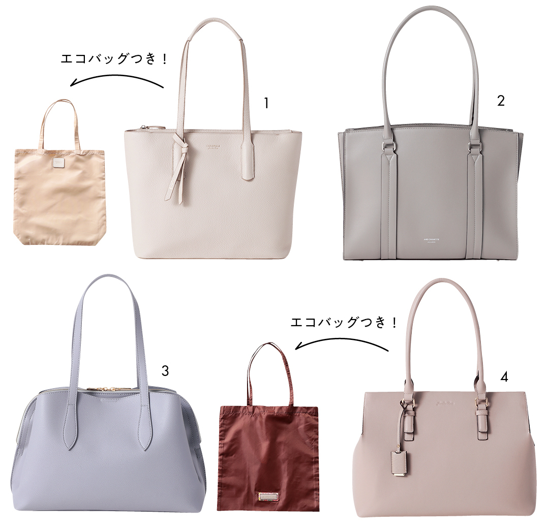 【新社会人が買うべき神アイテム10選】ON⇔OFF使えるパンプス&PCが入るトート_1_7