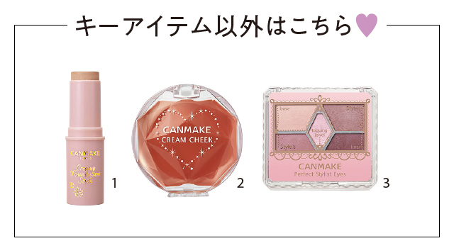 「CANMAKE」の秋色リップで盛れてる私♡_1_23