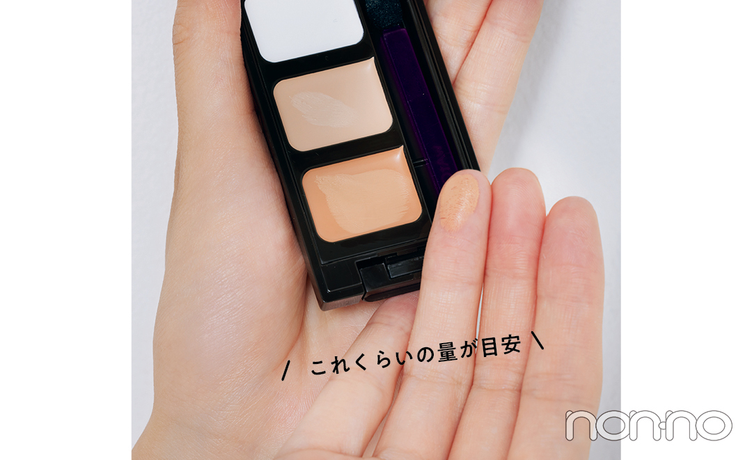 松川菜々花のクマ消しコンシーラーの基本プロセスカット3−2