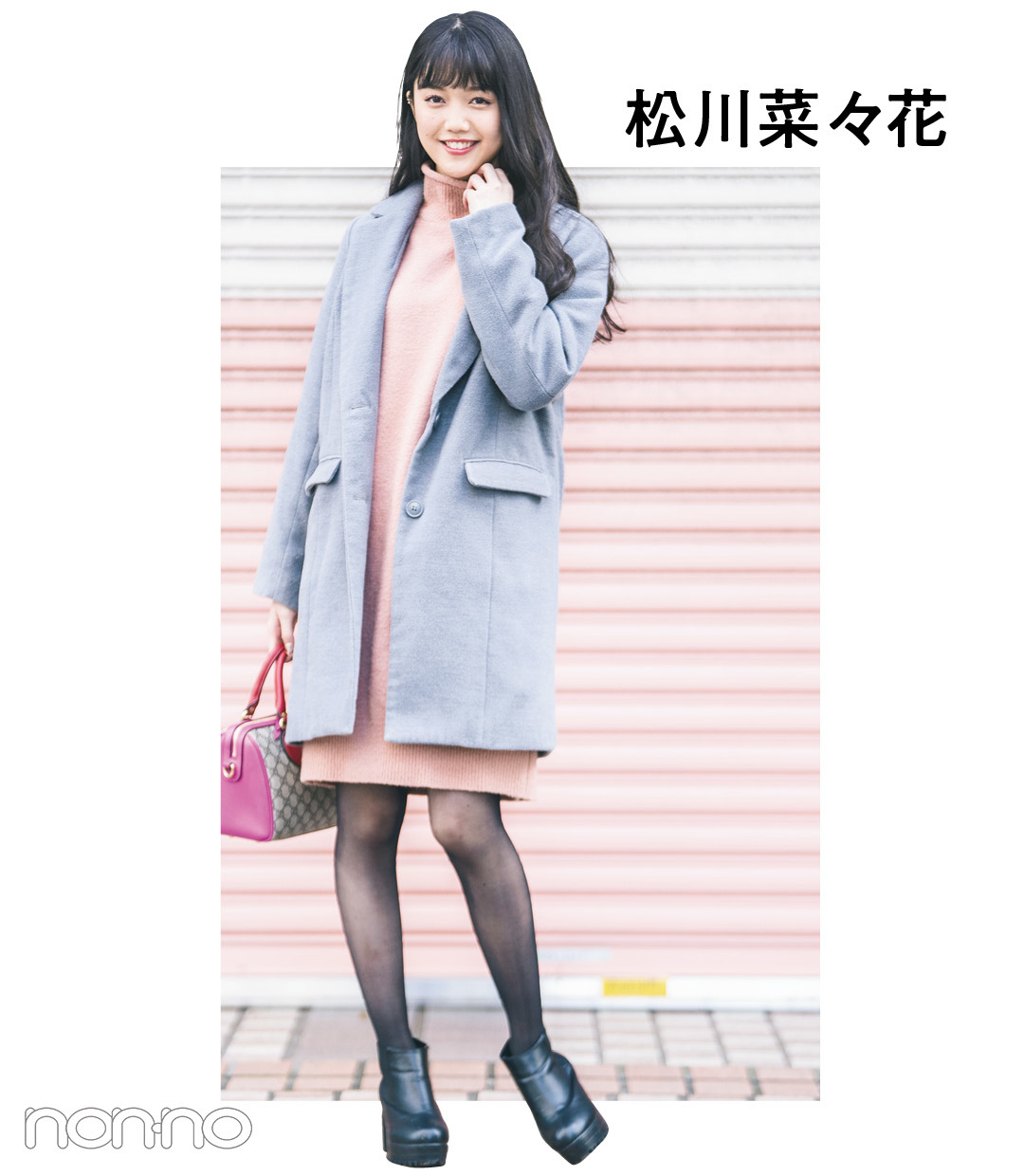 モデルって 女子トモと買い物に行くときどんなコーデなの モデルの私服 Non No Web ファッション 美容 モデル情報を毎日お届け