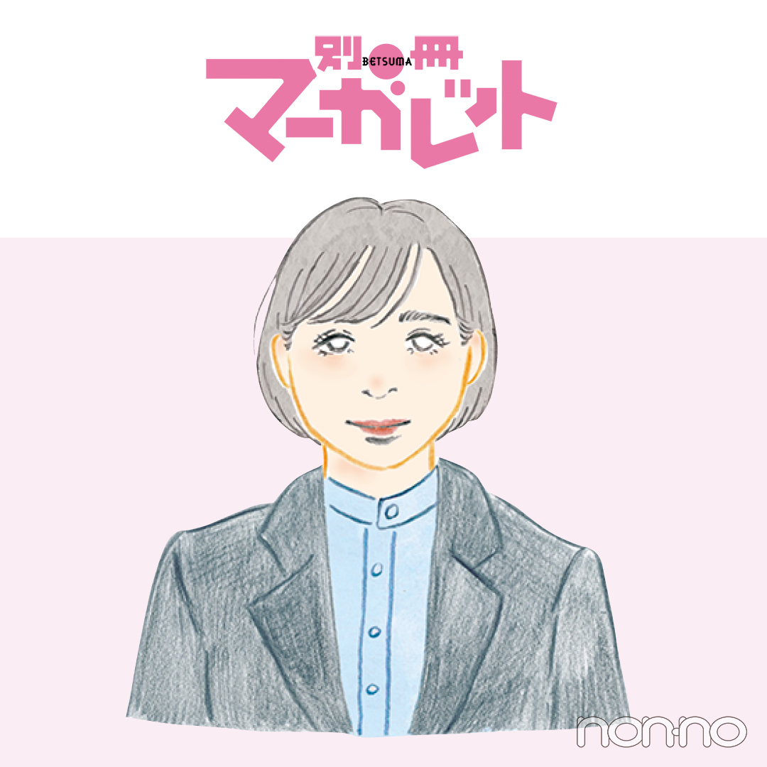 歳のマンガ大賞22 別冊マーガレット 編集が選ぶ おすすめ漫画４選 Non No Web ファッション 美容 モデル情報を毎日お届け