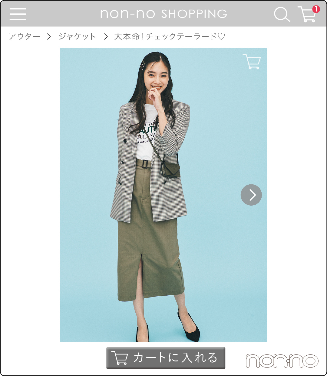 カート入れしたい旬アウター ① 「チェックのテーラードジャケット」が着回せる!_1_4